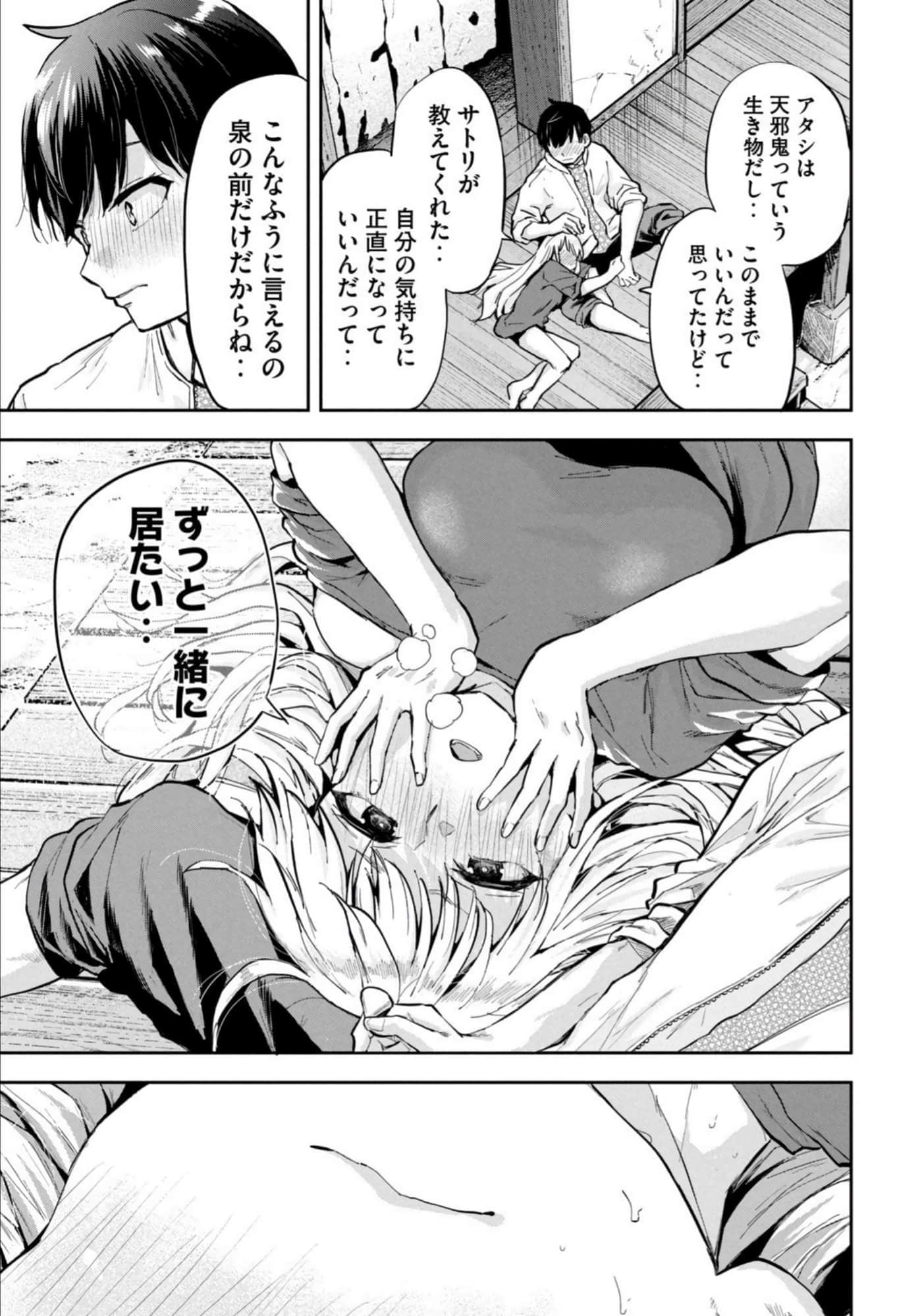 Page 141