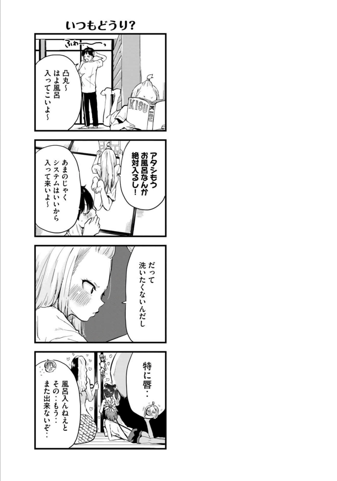 Page 151