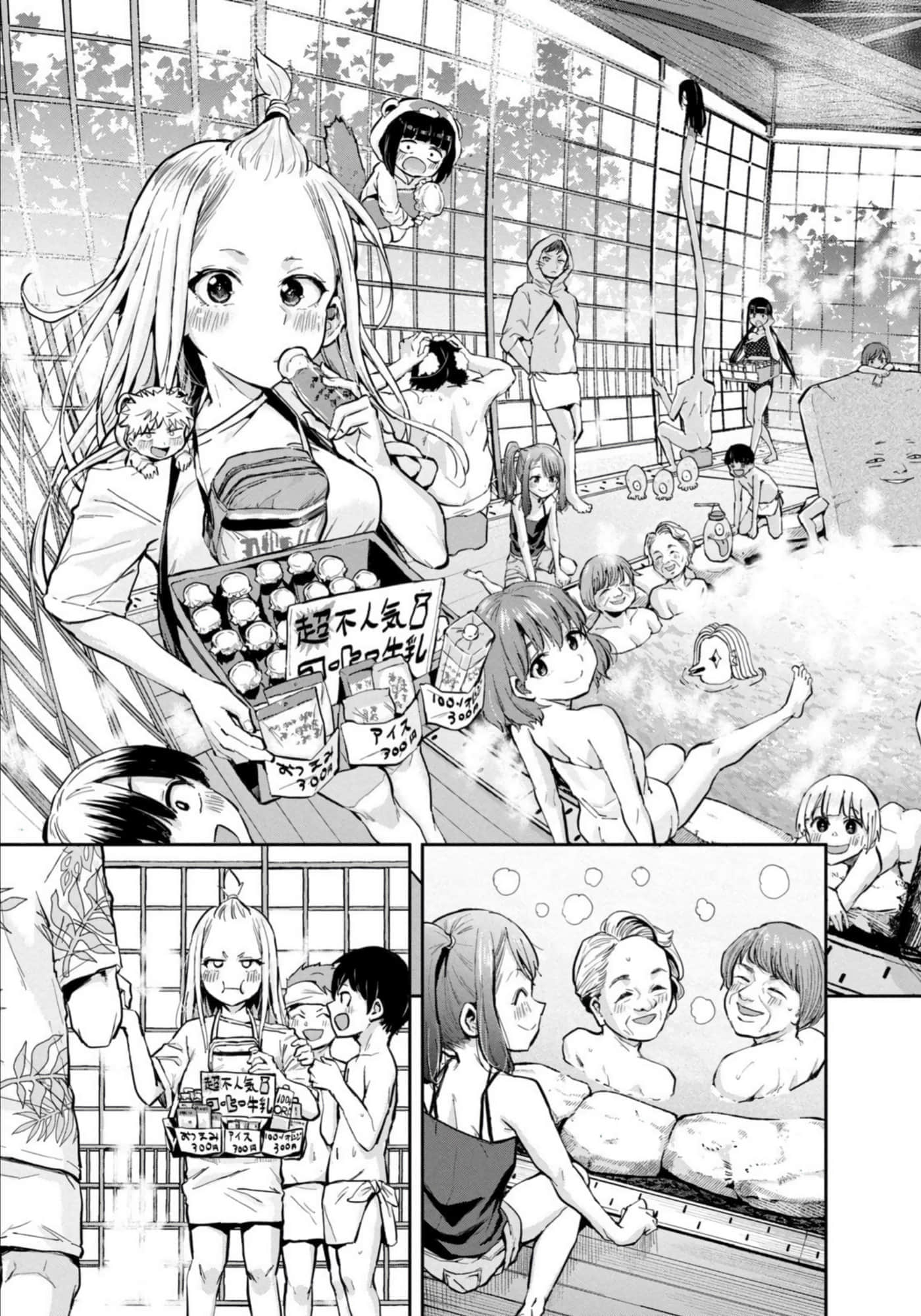 Page 155