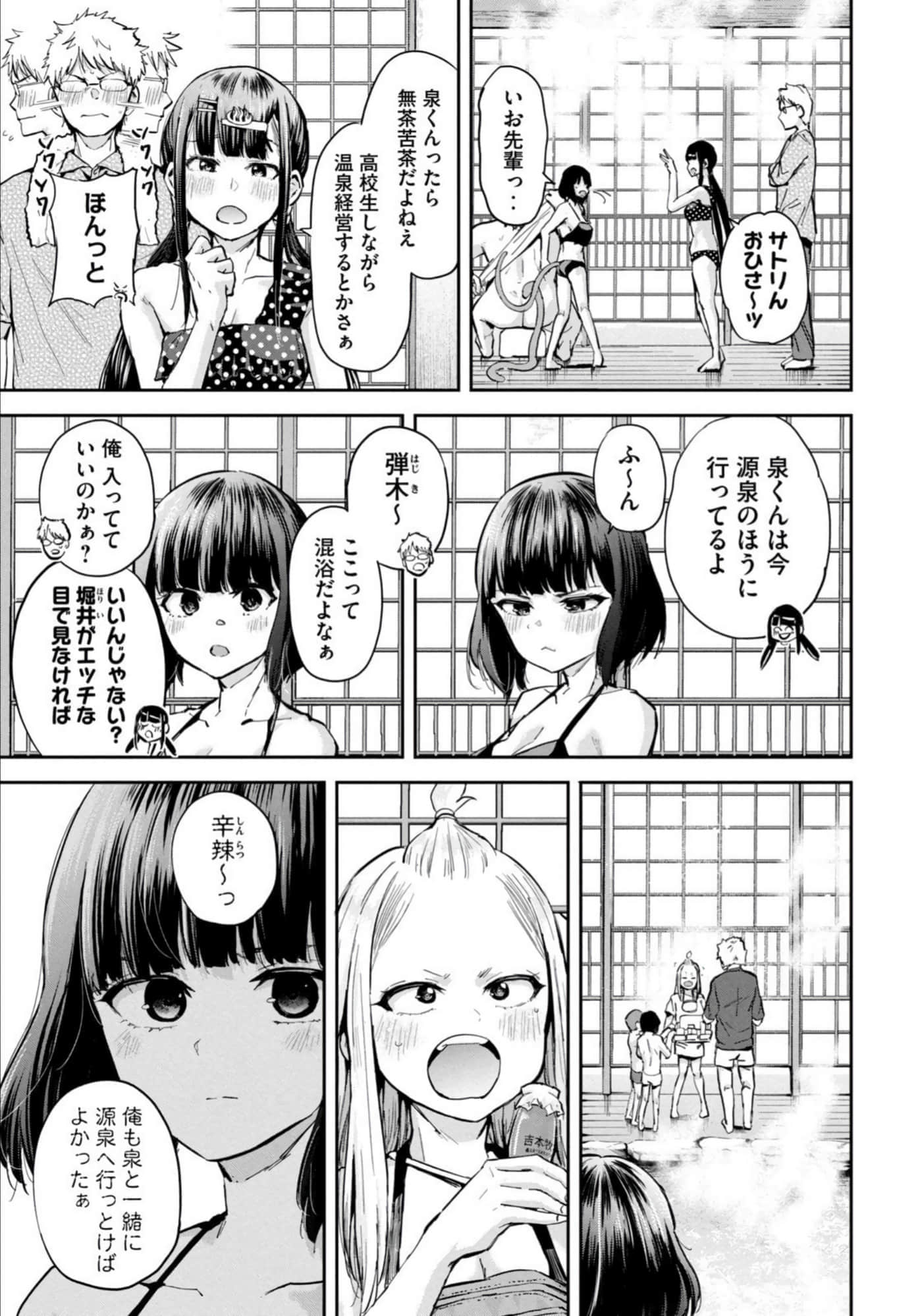Page 157