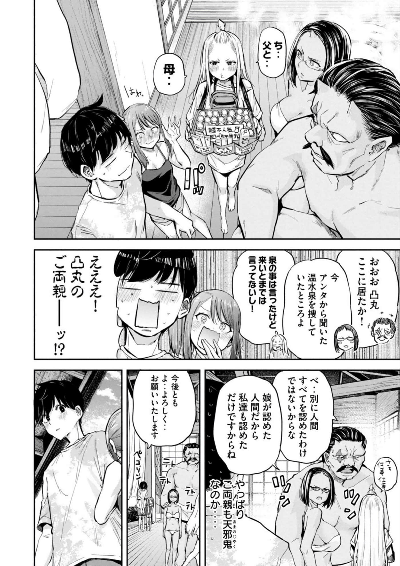 Page 160