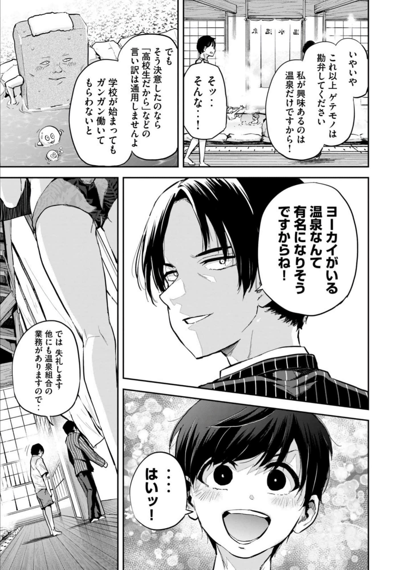 Page 163