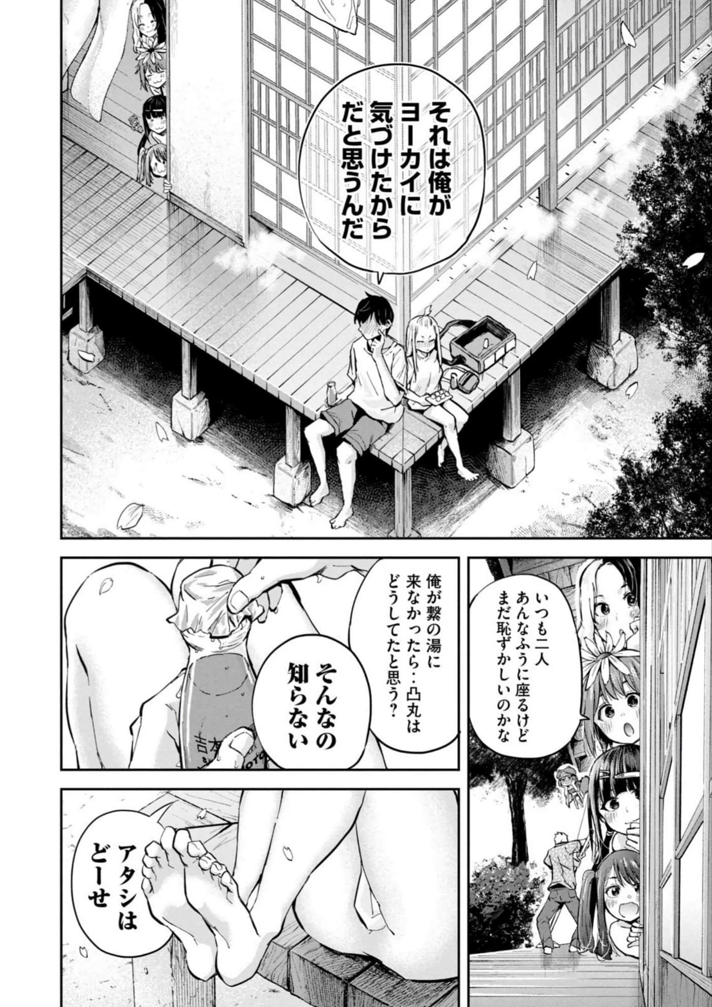 Page 168