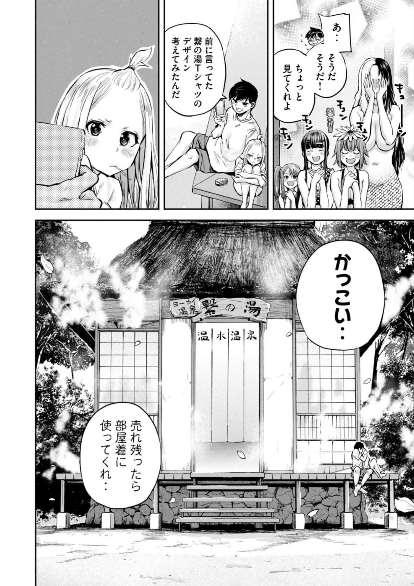 Page 172
