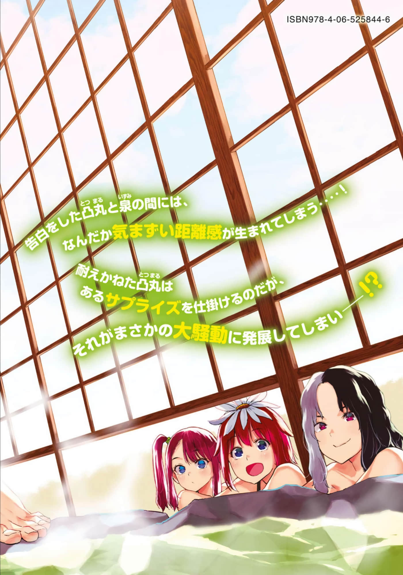 Page 181