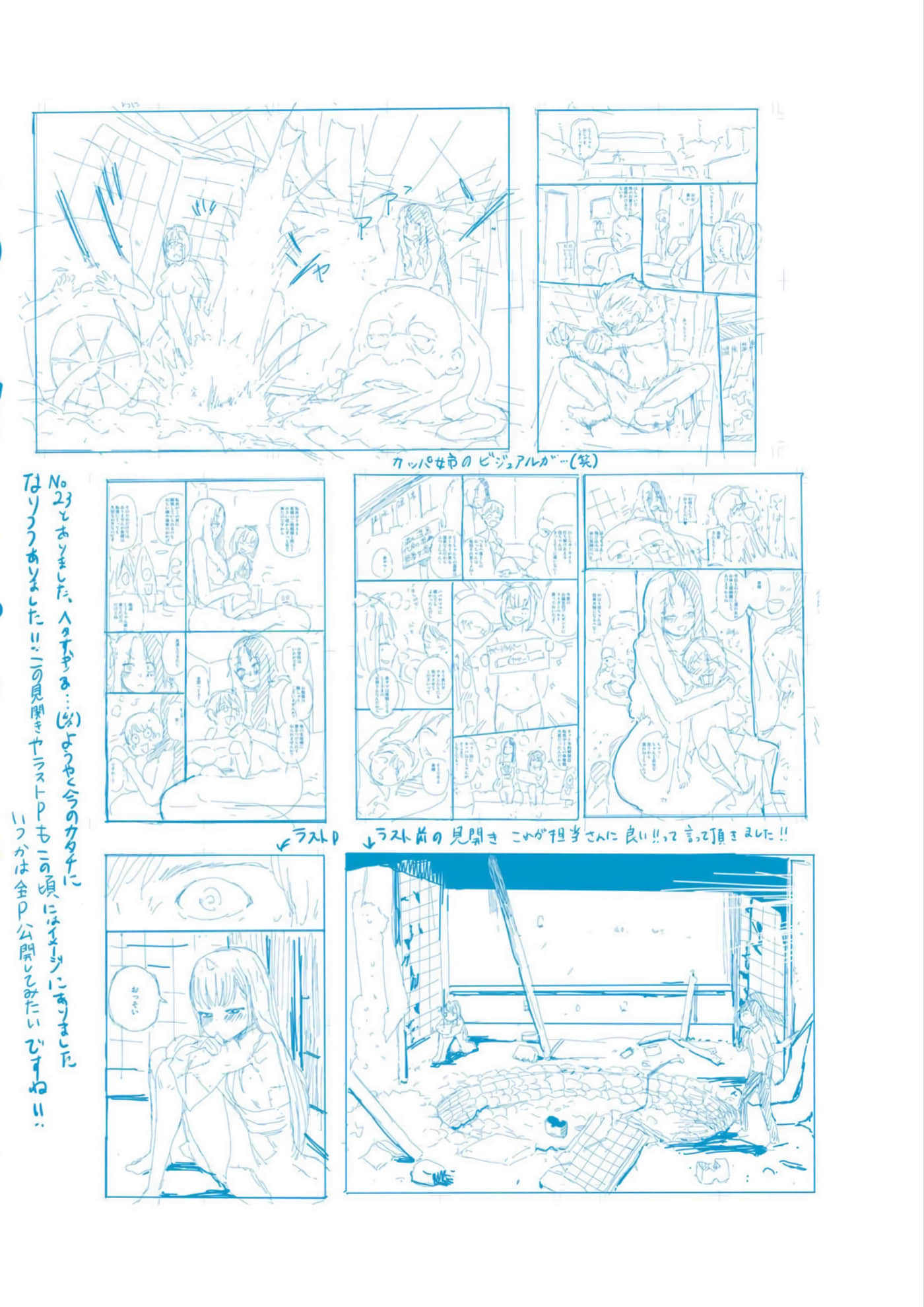 Page 182