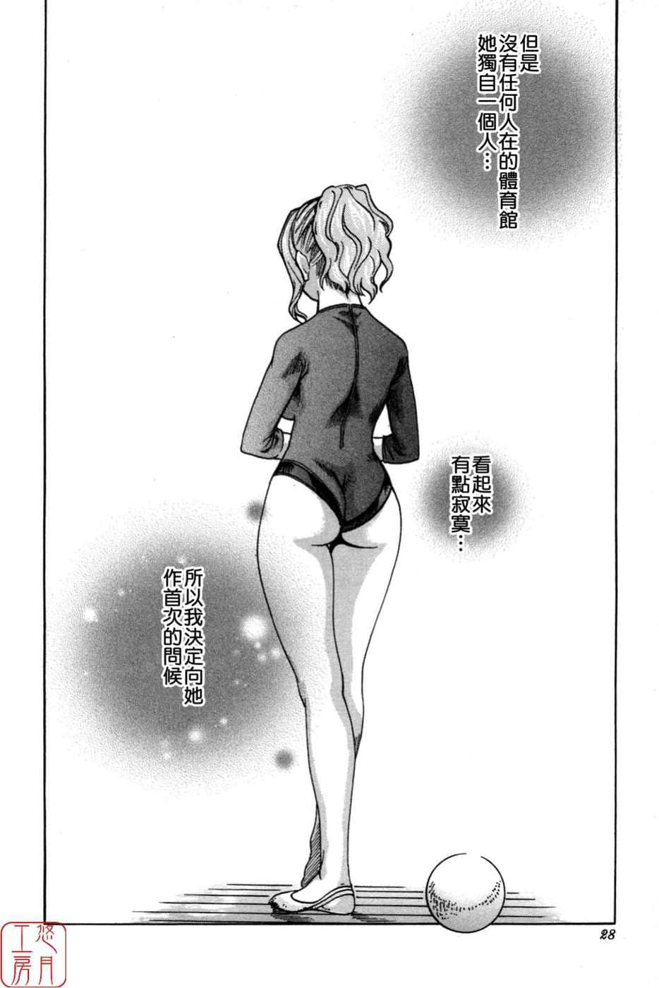 Page 28