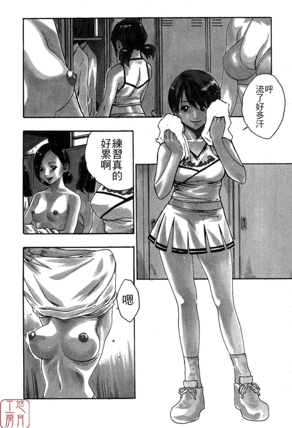 Page 50
