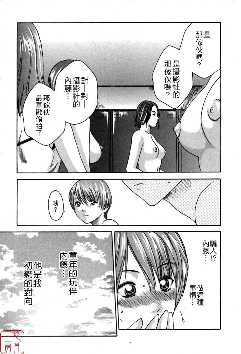 Page 55