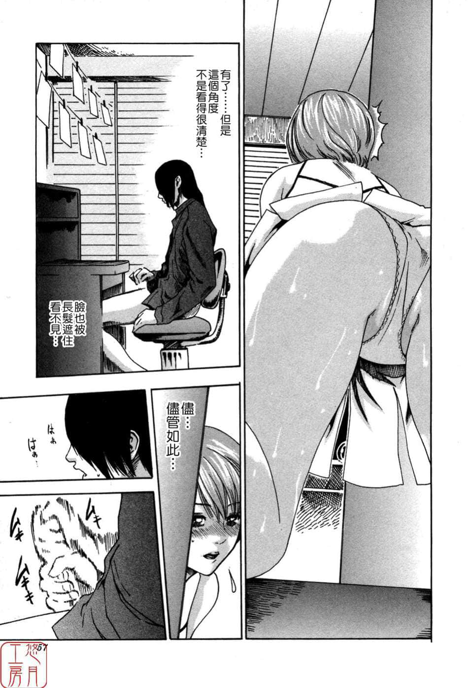 Page 57