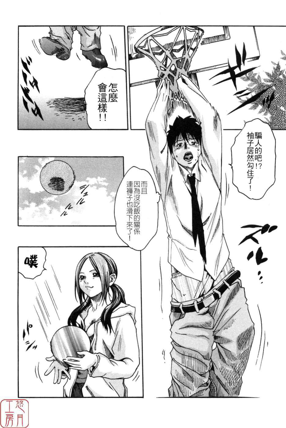 Page 80