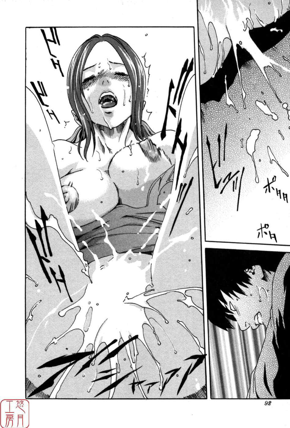Page 92