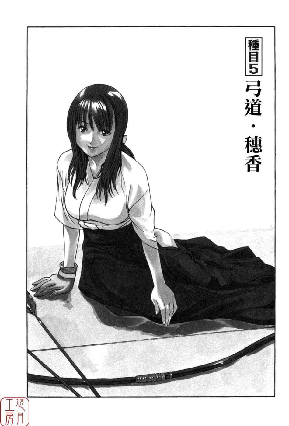 Page 95