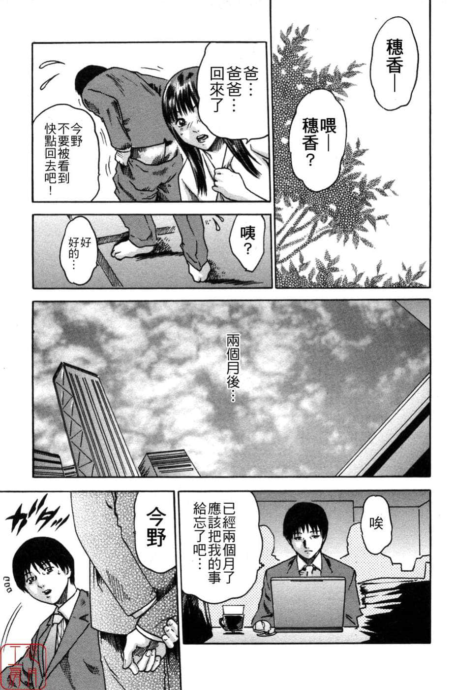 Page 113