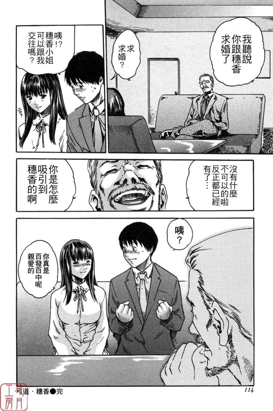 Page 114