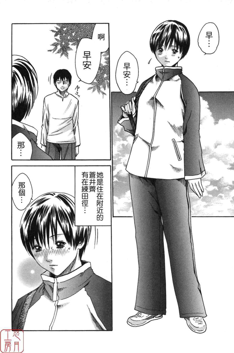 Page 116