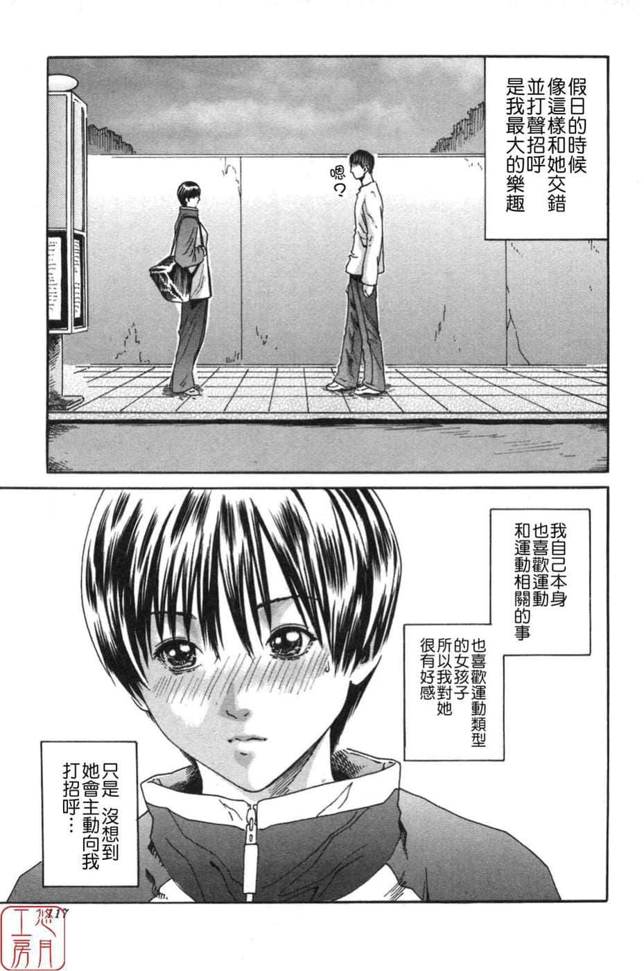Page 117