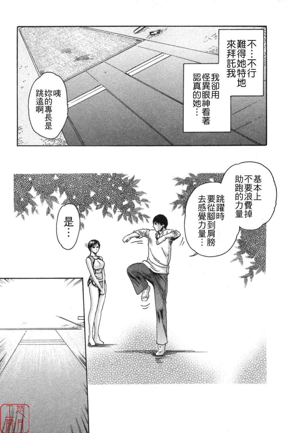 Page 123
