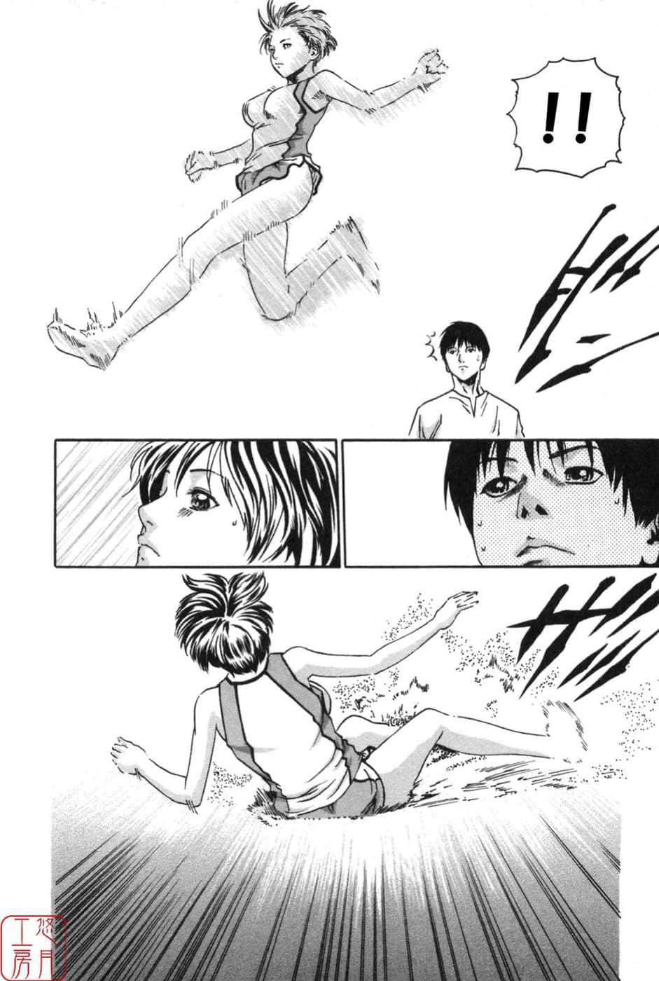 Page 124