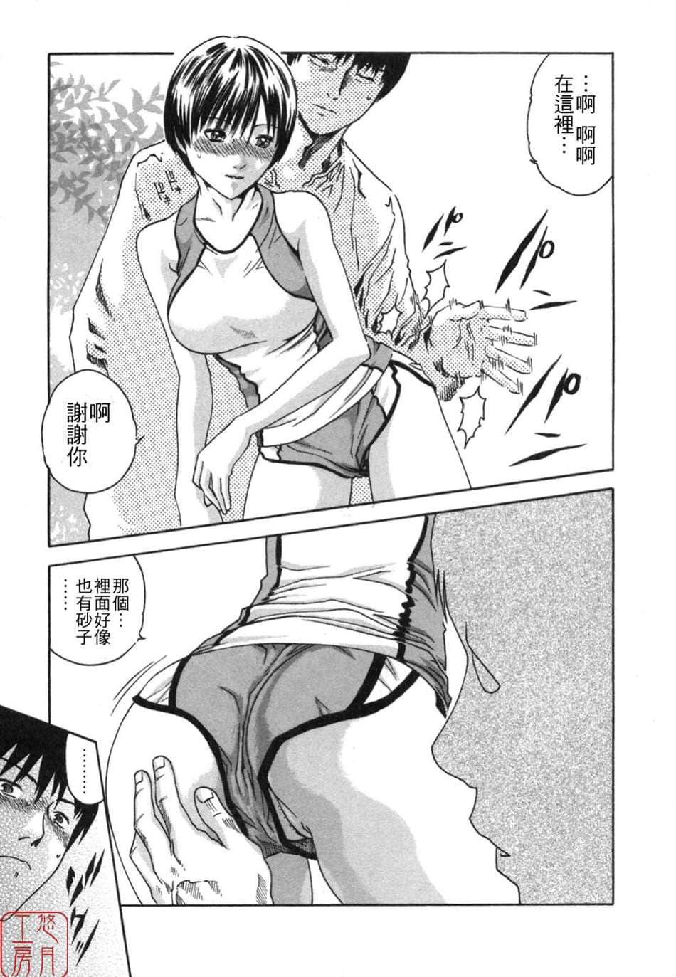 Page 127
