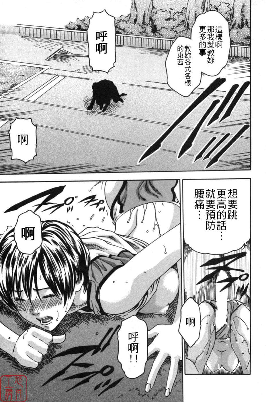 Page 133