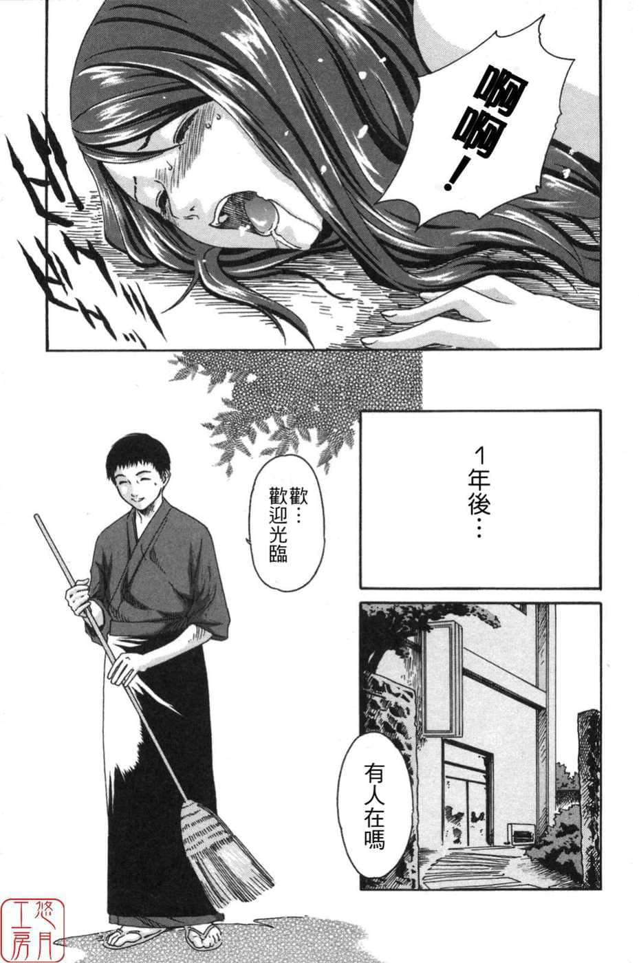 Page 143