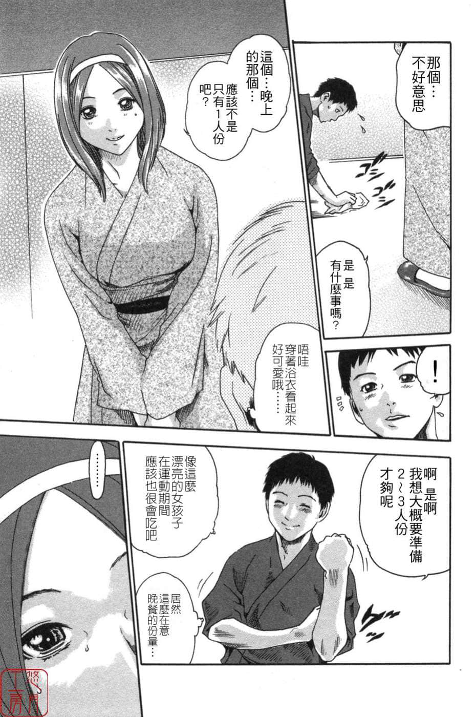 Page 147