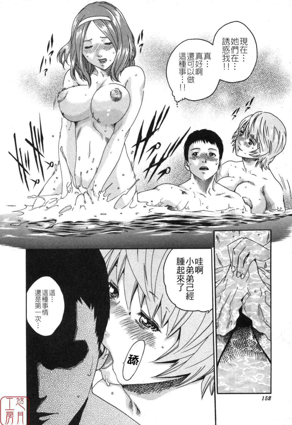 Page 152