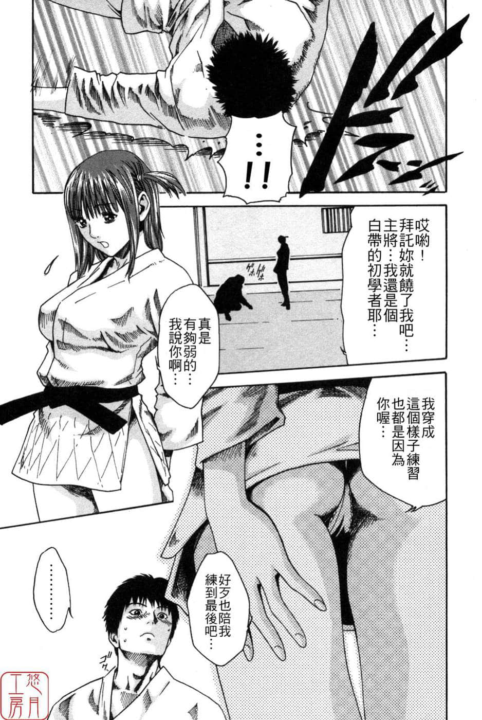 Page 173