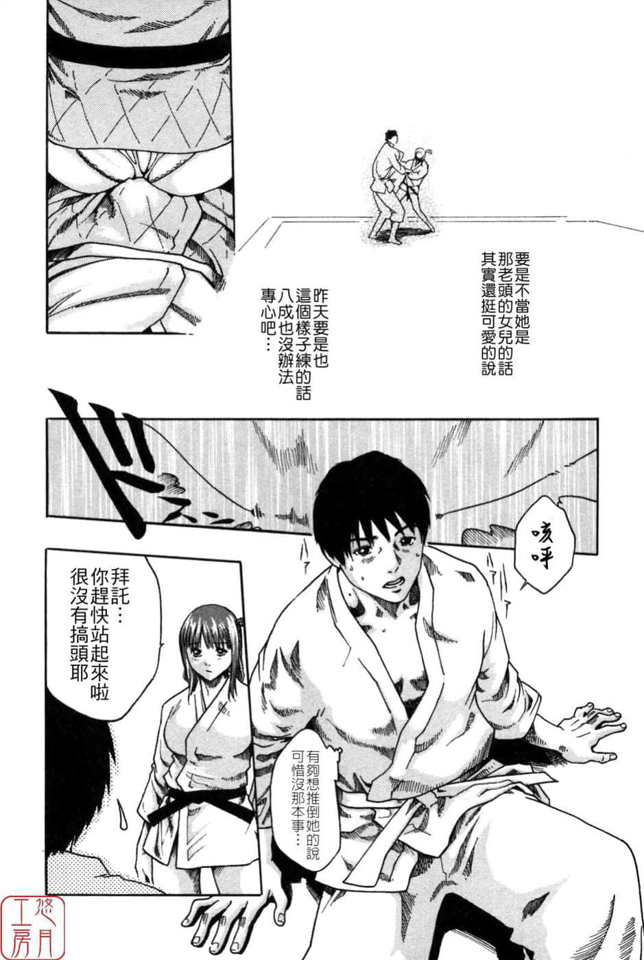 Page 174