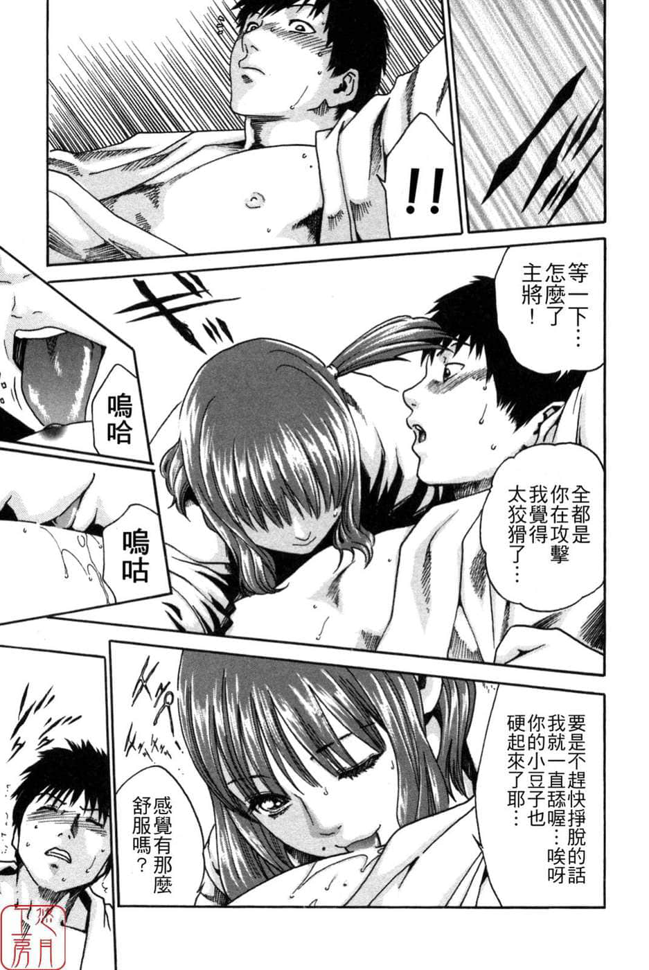 Page 179