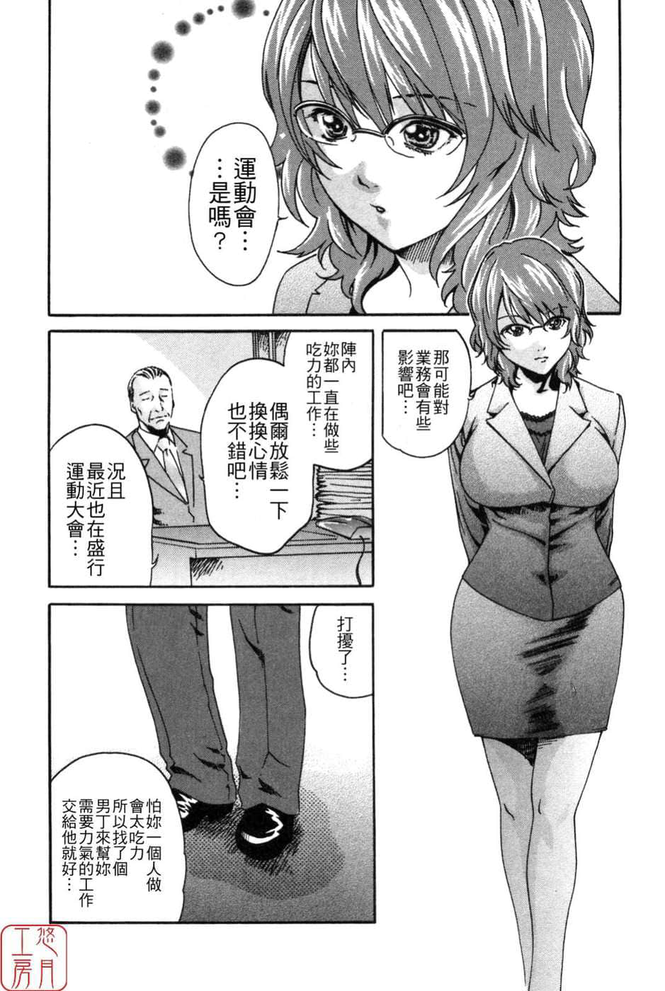 Page 188