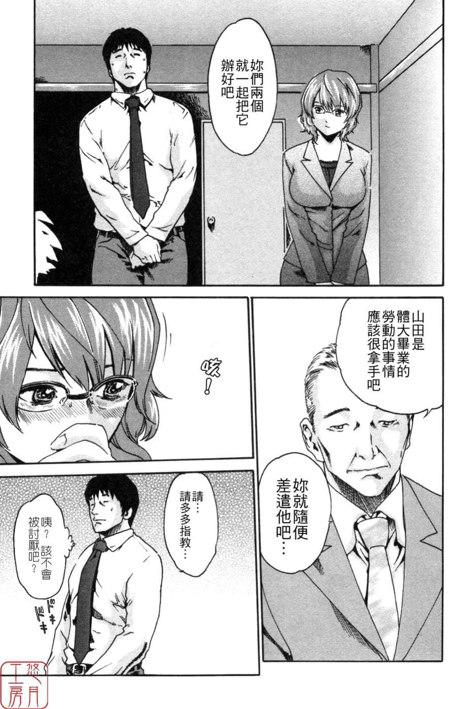 Page 189