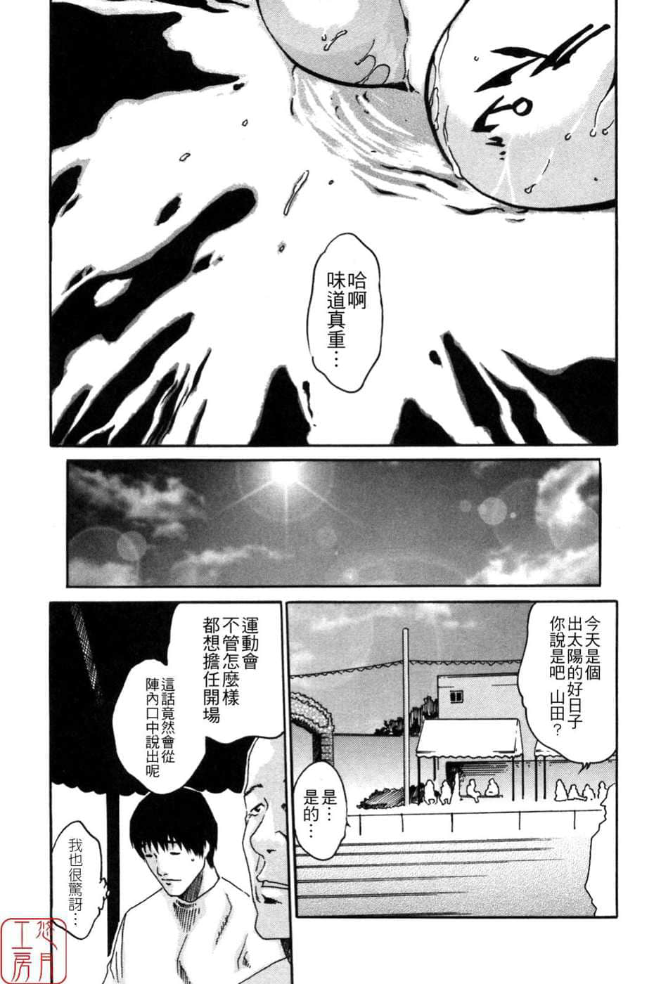 Page 205