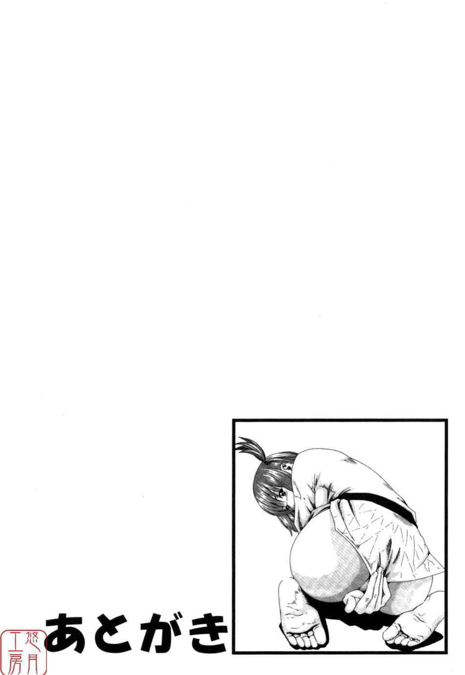 Page 207