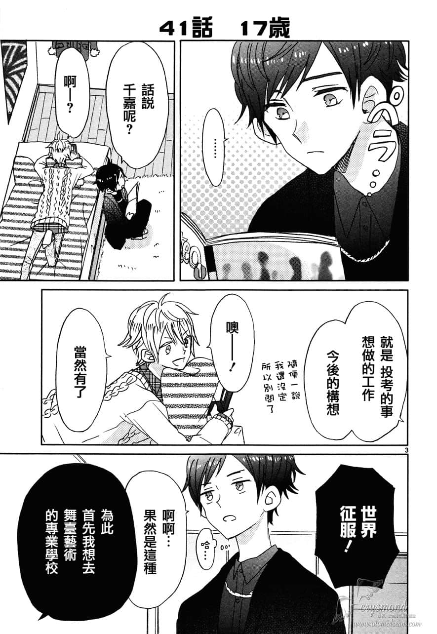 Page 3