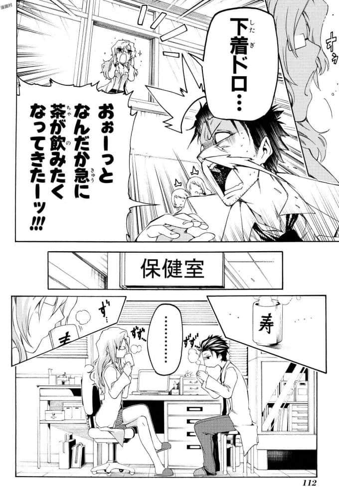 Page 56