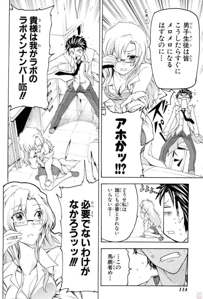 Page 58