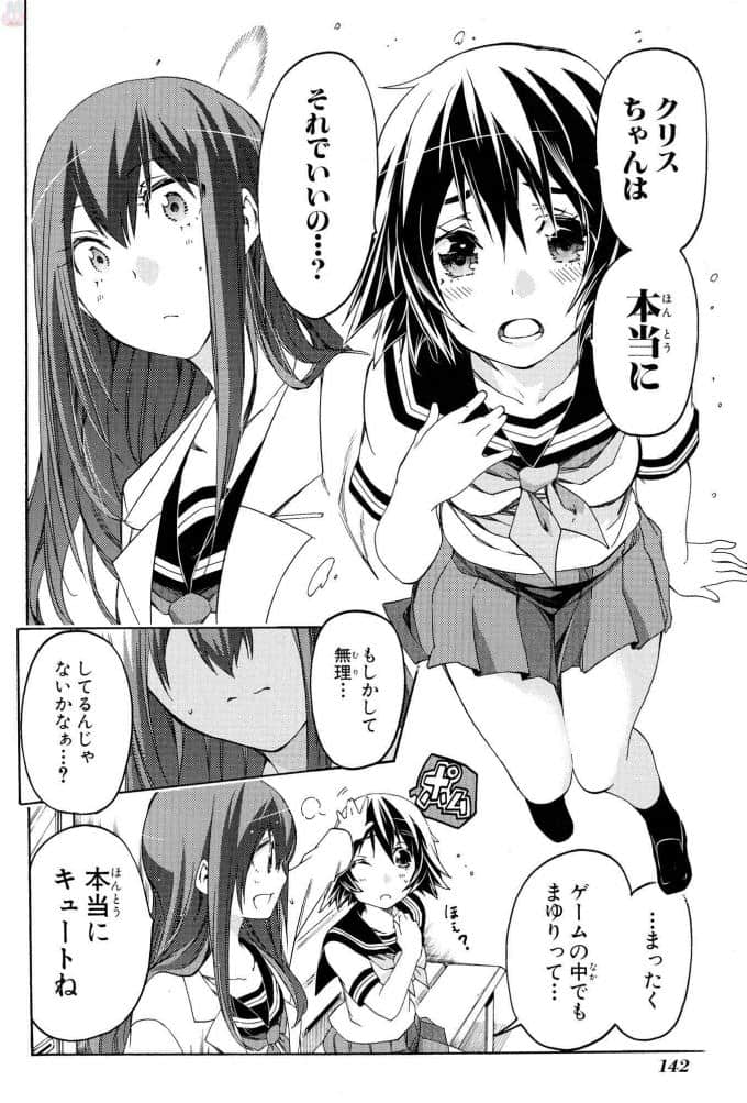 Page 86