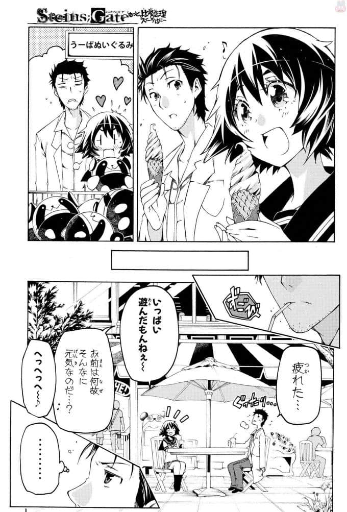 Page 97