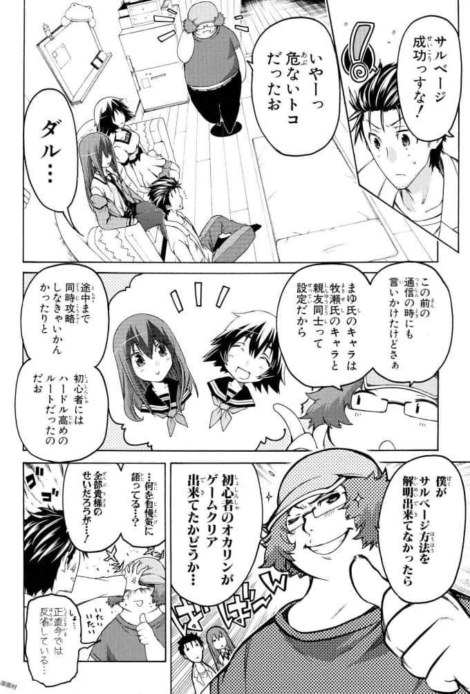 Page 120