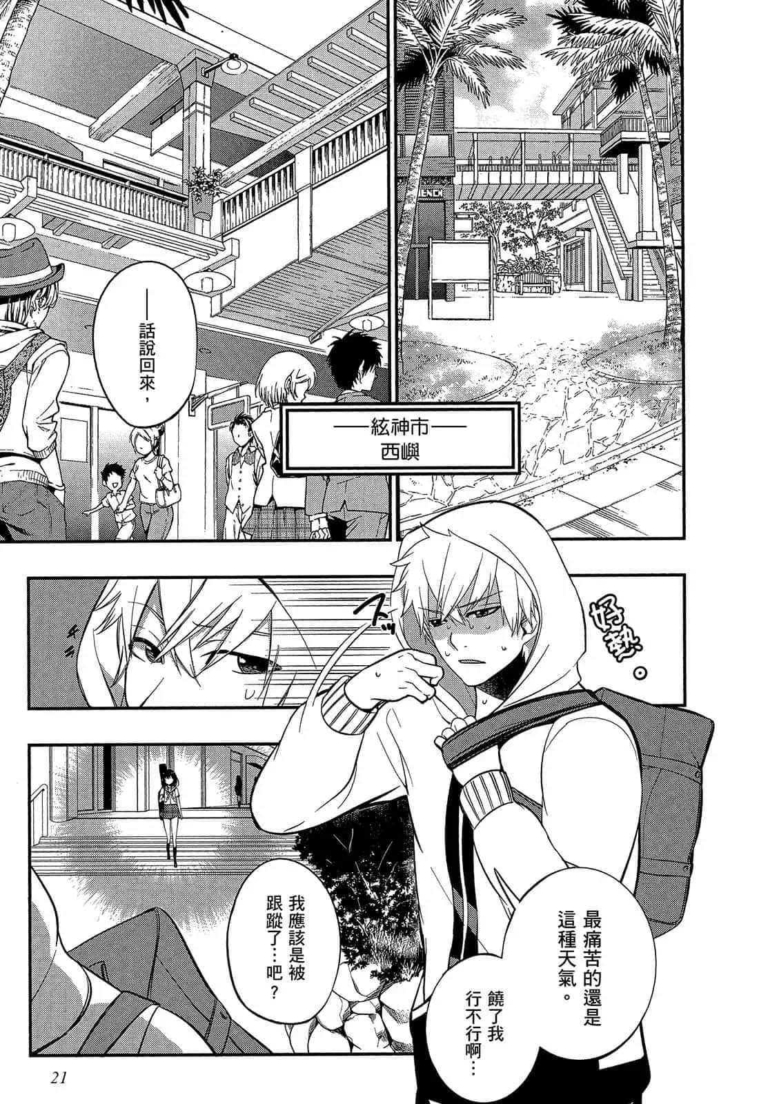 Page 22