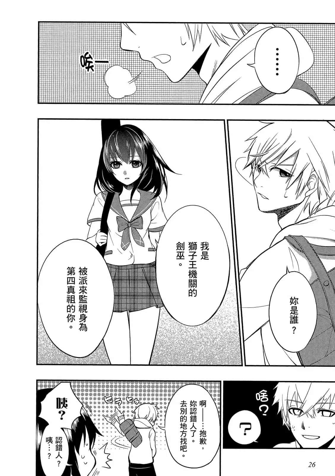 Page 27
