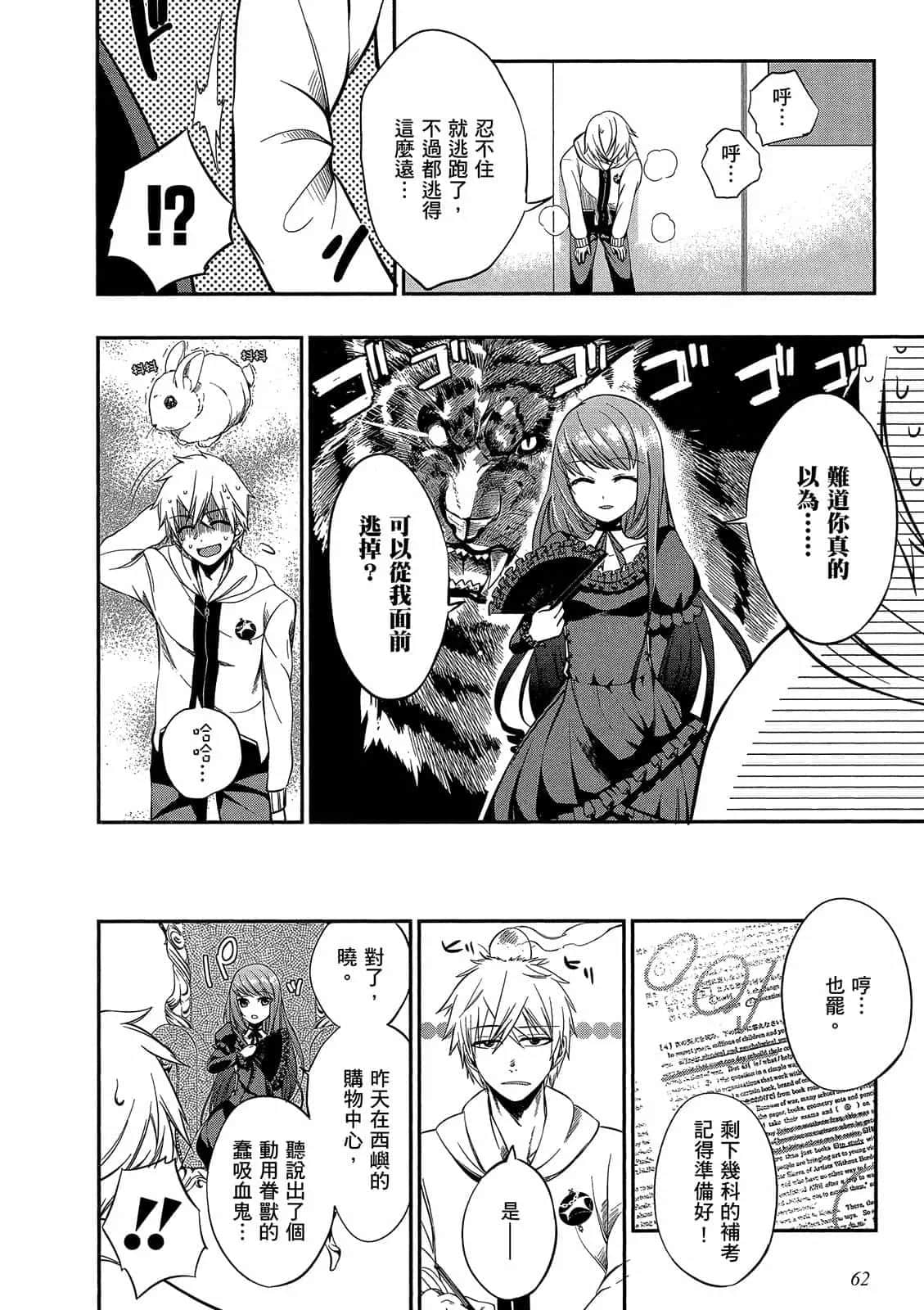 Page 63