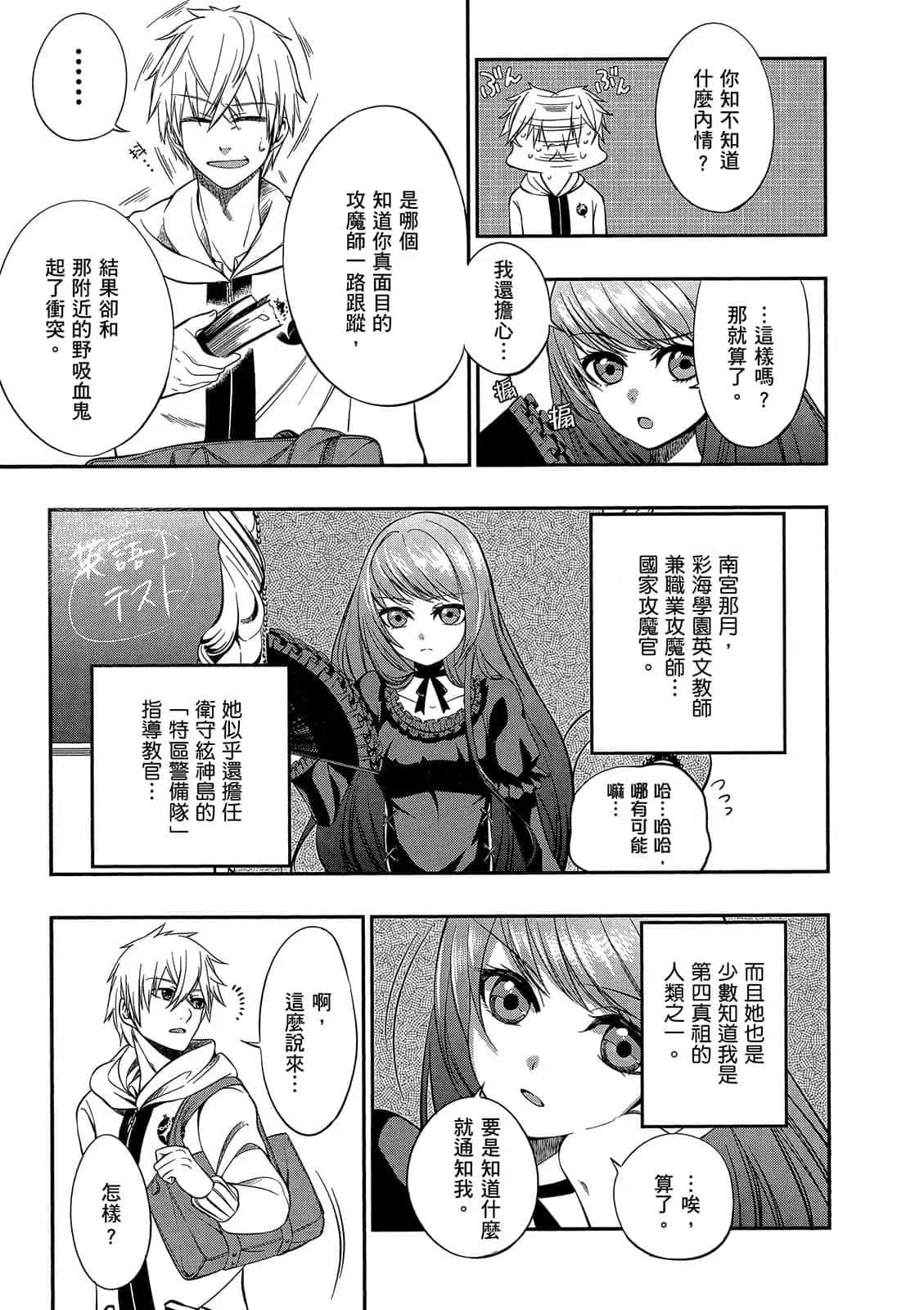 Page 64