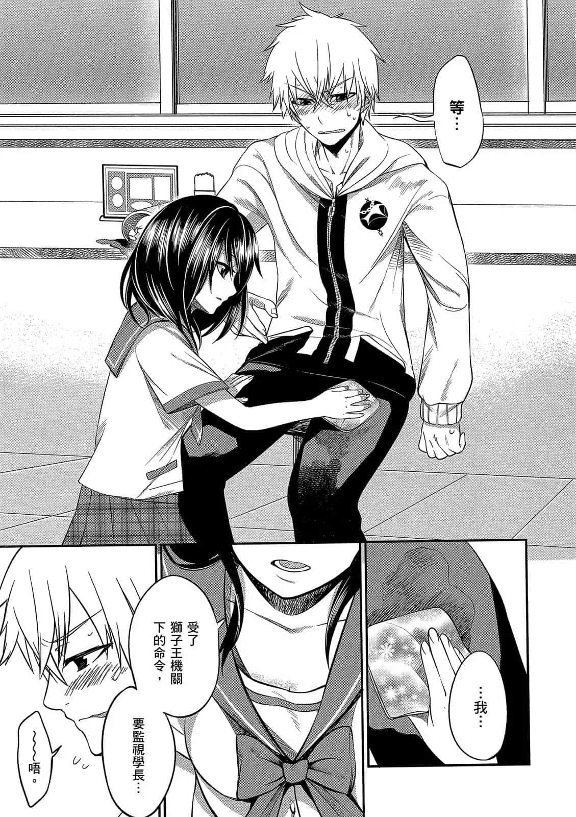 Page 88