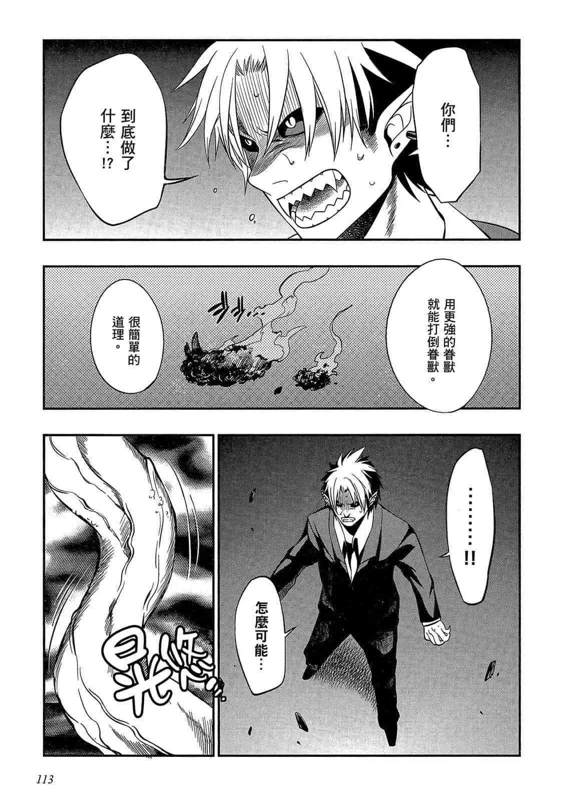 Page 114