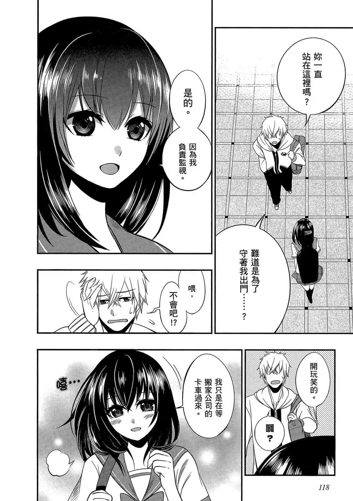 Page 119