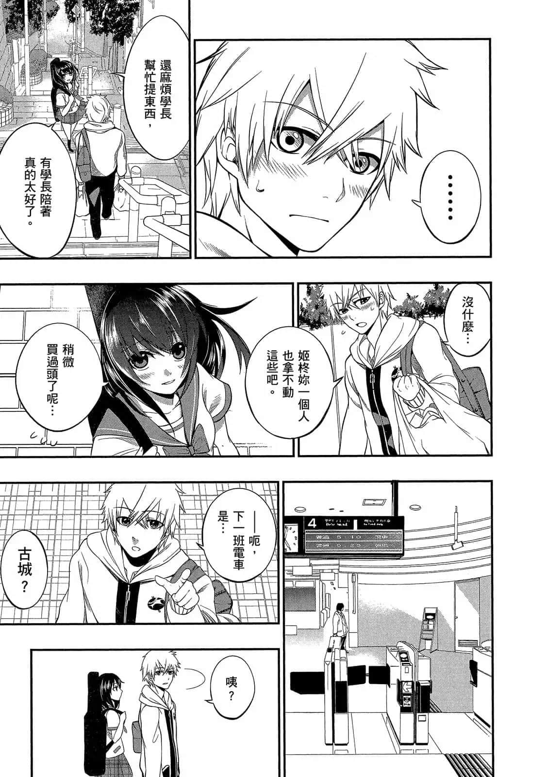 Page 132