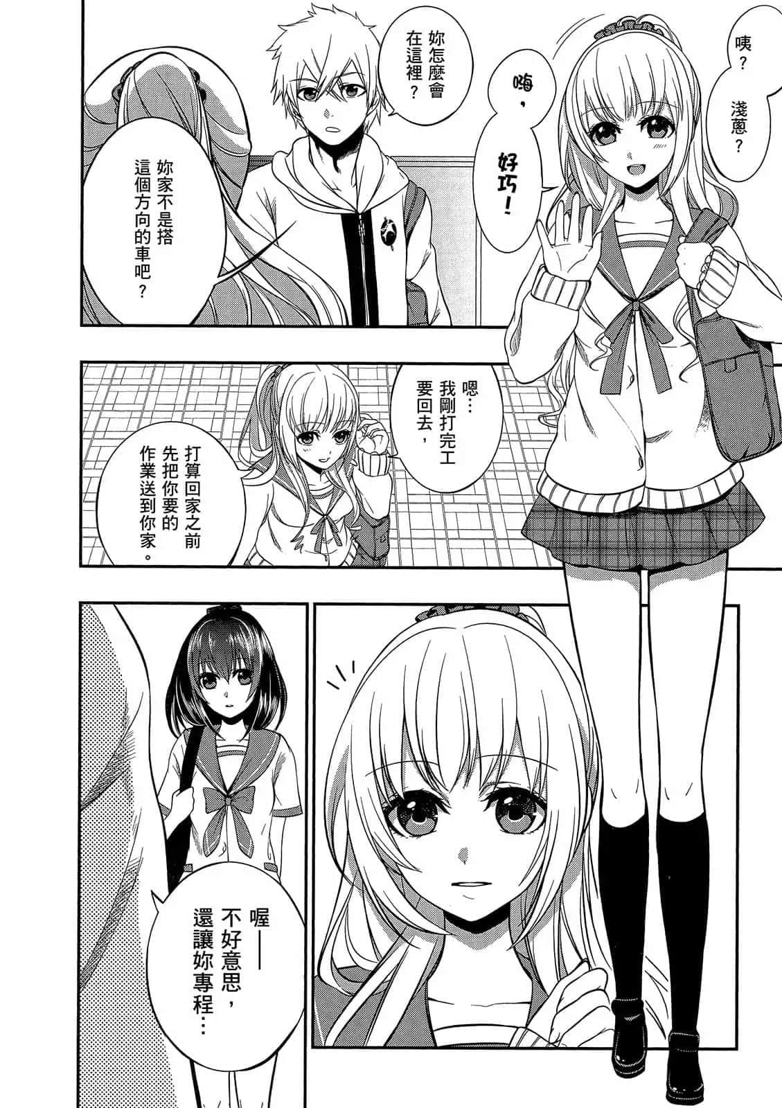 Page 133